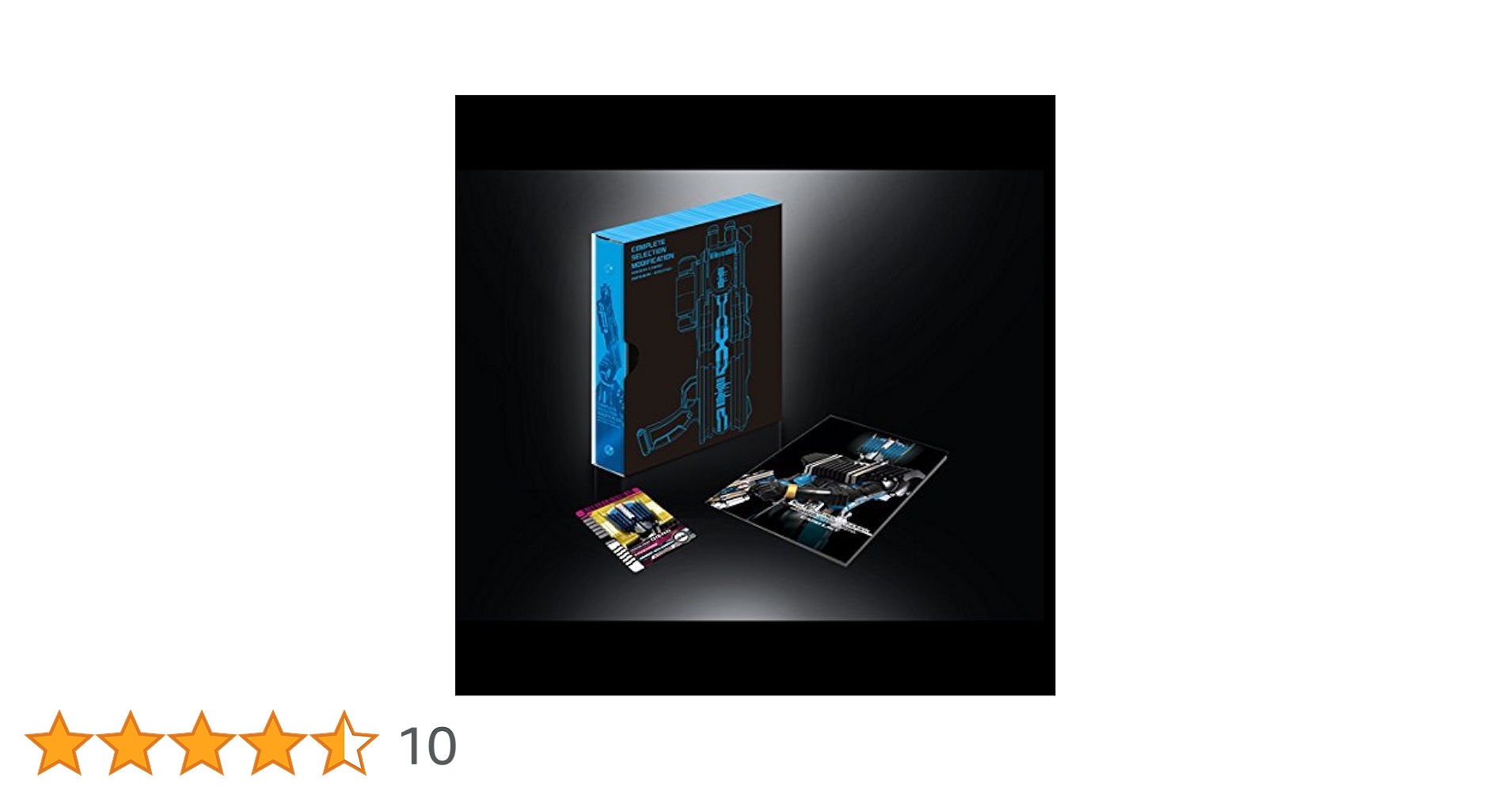 Amazon.co.jp: バンダイ COMPLETE SELECTION MODIFICATION RIDER